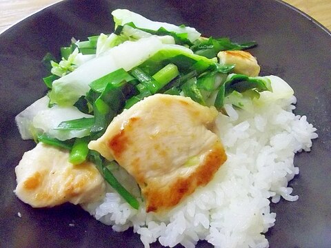 夏バテ対策!!鶏胸肉とニラと白菜のさっぱり炒め丼